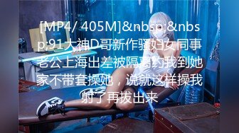 《百度云泄密》周末和美女同事背着她老公偷情遭曝光 (3)