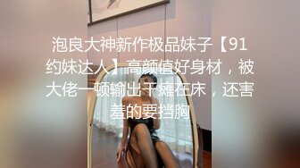 超颜值极品颜值巅峰唯美女神〖狐不妖〗可爱反差小猫咪被主人疯狂输出美臀，看起来挺文静床上骚出水