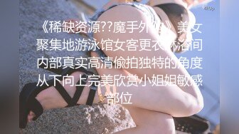 商场全景女厕偷拍