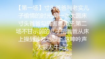 心心念的御姐 终于被干啦【蕾a】女神这次好疯狂，无套啪啪~颜射吞精，狂射一脸爽歪歪