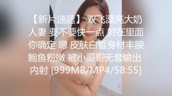 [MP4]STP29873 新人下海气质美女！强烈要求秀一波！掏出奶子看看，多毛骚穴特写，掰开手指扣入 VIP0600