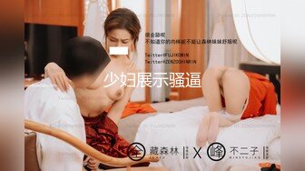 性感情趣内衣配上黑丝吊带，你能坚持多久