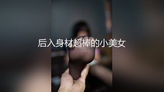 -起点传媒 性视界传媒 XSJHG012 过年王炸斗地主骗表姐做爱 李允熙