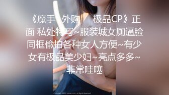 超靓的美女 屁眼有点松弛下坠哦！