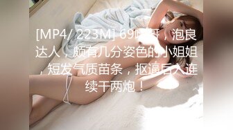 坦克老婆被朋友强上，无套干的水多！