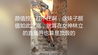 颜值控，扛不住啊，这妹子颜值如此之高，就算在女神林立的直播界也算是顶级的