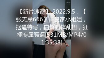 【精品泄密】外出旅游情侣宾馆做爱视频外泄，女的长得很清秀【MP4/82MB】