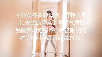 后入西安极品骚妹子可约联