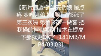 最新购买海角社区母子乱L和妈妈在出租房的故事老妈生日会~儿子你要搞老妈啊？啊我想要你搞快点