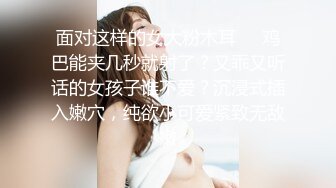 身材样貌绝佳小女神 细长的肥嫩穴缝被干得发白了