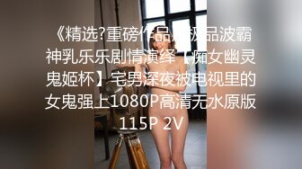 绝美白虎白丝少女操逼精选