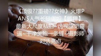 【试衣间春光】商场试衣间针孔摄像头前后夹击 换着衣服结果忍不住揉胸 捏着乳粒挑弄舒服极了 大饱眼福Q弹美乳