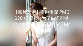 《叔嫂乱伦》农村小伙趁哥哥外出打工和漂亮嫂子偷情“不怕你哥知道吗？”[MP4/969MB]