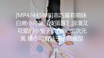 91CM167.吴语菲.出差之旅.男友变对手同事变炮友.91制片厂