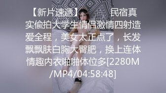 【唐泽雪汪静】原秀人网名模尺度最大~巨屌狂插，极品美女三点全露2