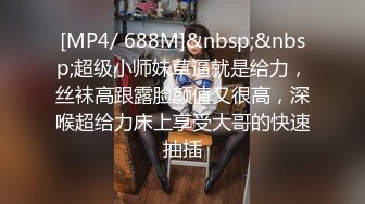 (色诱勾引) (推荐) 色诱酒店服务生小哥哥精虫上脑小哥反扑_肛交泄欲榨取精液