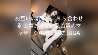 [MP4/698M]11/4最新 飞姓視界女神白熙雨浴池诱惑主動上位騎乘VIP1196