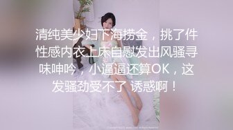 蜜桃影像PMX137强欲小妹的恋兄癖好