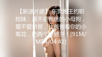 [MP4]STP24605 3000网约外围，21岁极品嫩妹，蜂腰翘臀人瘦胸大，软萌乖巧黑丝美腿，精彩佳作炮火不断 VIP2209