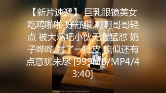 [MP4/ 742M]&nbsp;&nbsp;邻家模特高挑妹妹，被纹身大哥无套操逼，女上位下下到底，后入猛烈打桩舒服