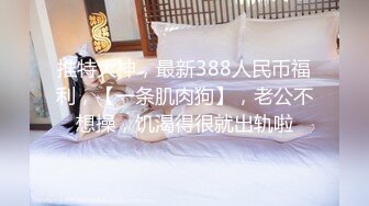 最新购买私房160RMB【MJ新品】❤震撼迷玩双龙迷凤花样繁多轮流操逼爆菊