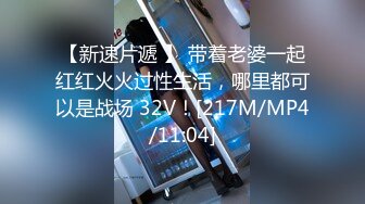 [MP4/1.5G]酒店实录 极品女神先洗完澡穿好开档丝袜和精神小伙酒店开房丝袜道具齐上阵