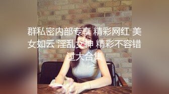 超颜值极品台湾网红名媛〖Daisybaby〗黑丝高跟鞋女秘书和主管出差疯狂抽插大量口爆射精 极度淫骚