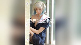 最新流出FC2-PPV无修正系列 知性娇羞温柔美女小姐姐援交 阴毛性感花心红润