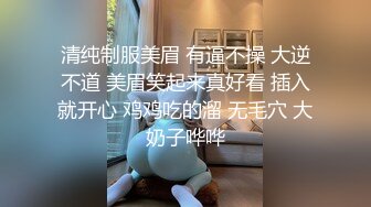 ❤爆乳眼镜骚货，极品美臀又大白，骑乘位抱着屁股猛操，怼在镜头前，上下套弄，让人欲罢不能