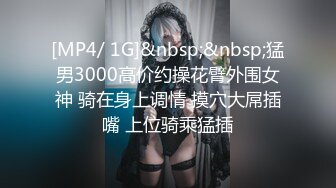 STP15599 妹妹是魔鬼清纯萌妹子和纹身炮友啪啪，口交翘屁股掰穴上位骑乘抽插猛操