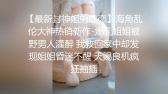 熱戀小情侶在家激情啪啪啪.性愛自拍遭流出