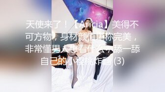 商场女厕偷拍小美女的无毛小嫩B