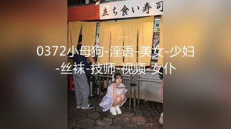 天美传媒 TM0155 快递小哥送货上门 看到漂亮学生妹 心生歹意推到强奸 李思思