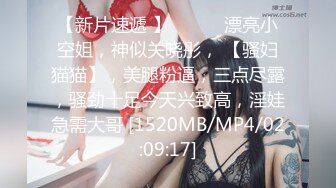 果冻传媒-迷信的女人 小偷谎称驱魔大师迷惑美乳少女