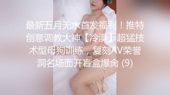 小姨子有点害羞非要蒙上眼