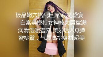 【OnlyFans】OF极品女神 Naomiii 付费福利，后备箱的专属礼物，打卡景点外拍，极品大屁股 9