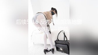 《震撼✅网红私拍㊙️泄密》群狼求档Onlyfans百万粉丝可盐可甜撸铁健身教练Yum露脸私拍第三弹啪啪紫薇非常反差 (7)