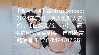 科技楼女厕蹲守多位年轻的美女职员 个个颜值爆表人美B更美 (4)