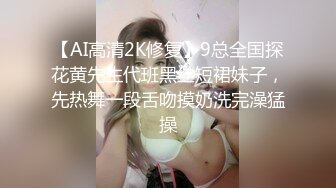 旅游约上漂亮大奶导游吃饭酒店爆操内射,这大屁眼子肯定经常被爆菊