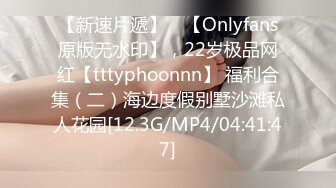 STP22153 超浪户外约啪专家网红美女【性爱教授】勾搭工人厂房里放肆啪啪 无套抽插 边揉逼豆边速插浪穴 爆精内射