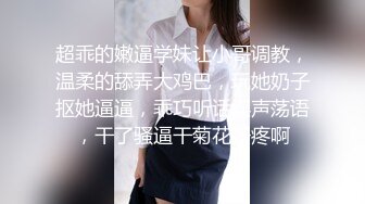 高端泄密流出❤️反差婊极品颜值女神姜瑜沦为了富二代男友的玩物人前女神私下小贱狗跪舔屁眼