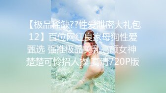 许昌大一乖乖女网聊了一星期被调教脱衣拍视频