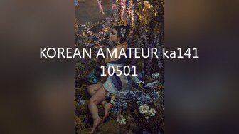 KOREAN AMATEUR ka14110501