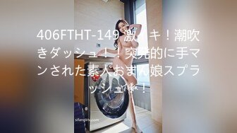 170女神终于约到了2