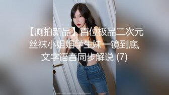 STP23984 近期全网下海最极品青春漂亮的女神，偶像明星般的9分顶级颜值，大大的眼睛炯炯有神 高挑的身材