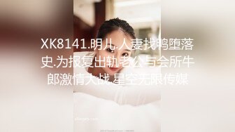 [MP4/541MB]極品騷婊反差嫩模『CandyKiss』這麽小的球洞洞你能一桿進洞嗎？公司翹臀女上被高管