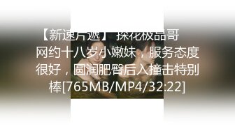 [MP4/706M]3/7最新 榨汁机妹妹听狼友指挥口交大鸡巴轮草抽插玩双飞VIP1196