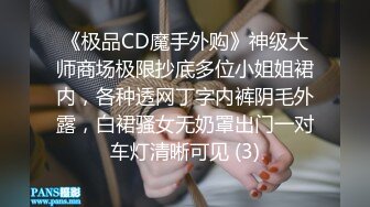 看到兩個極品美腿高跟白領靚鈕,狂跟了十多分鐘終抄底