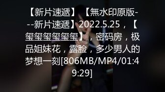 [MP4/1GB]露臉制服 約炮上過電視高高在上冷傲女醫師現實床上反差極大很能叫內射-上部