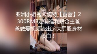 黑客监控破解偷拍 极品身材的美少妇和老公情趣房里啪啪啪